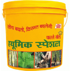 Parle Gold Humic Special